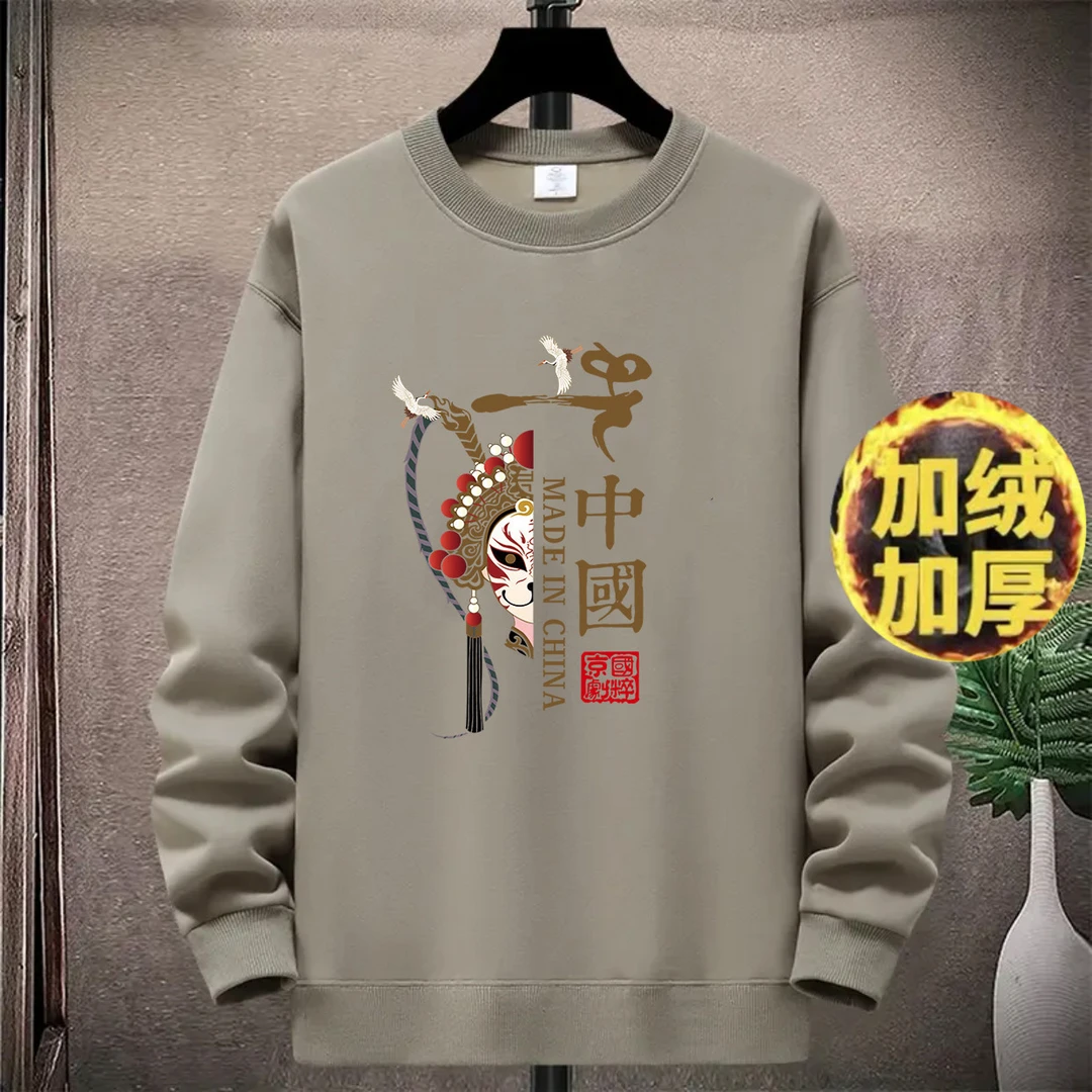 【加绒加厚】秋冬季男高品质圆领卫衣运动简约百搭休闲精梳棉男女款