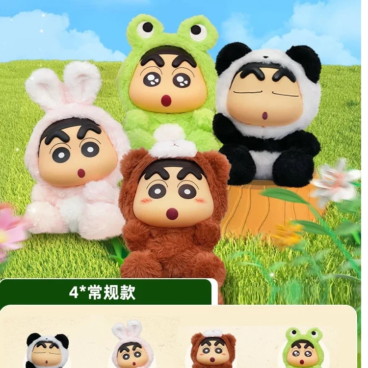 蜡笔小新搪胶系列盲盒