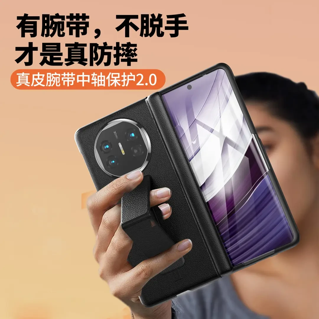 适用于华为mateX5全包中轴真皮腕带支架手机壳商务超薄真皮防爆摔