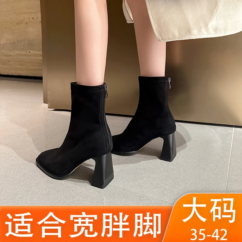 韩国瘦瘦靴弹力高跟2024流行小短靴洋气又高级粗跟粗腿短靴胖mm