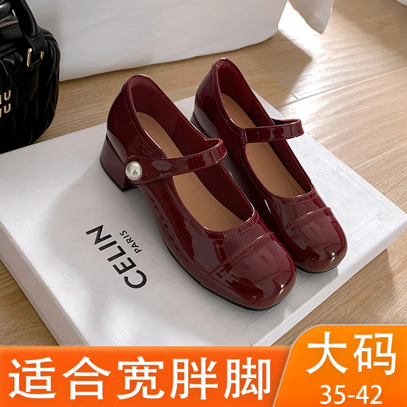 加宽版~红色玛丽珍久穿不累小众百搭鞋大码女鞋不挤脚宽头41-43
