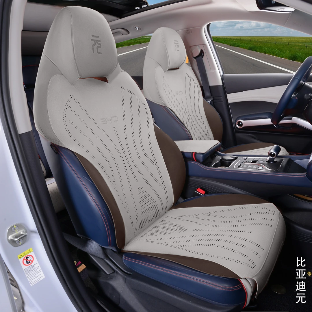 升级侧包款比亚迪元plus/元UP/坐垫专用汽车座椅套四季通用24新款