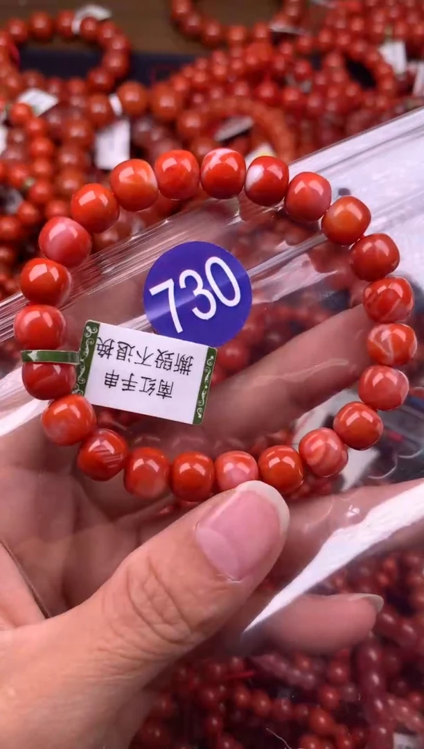 【闪购商品】南红玛瑙珠宝奇石未镶嵌730-9