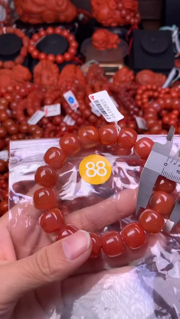 【闪购商品】南红玛瑙珠宝奇石未镶嵌88-14+