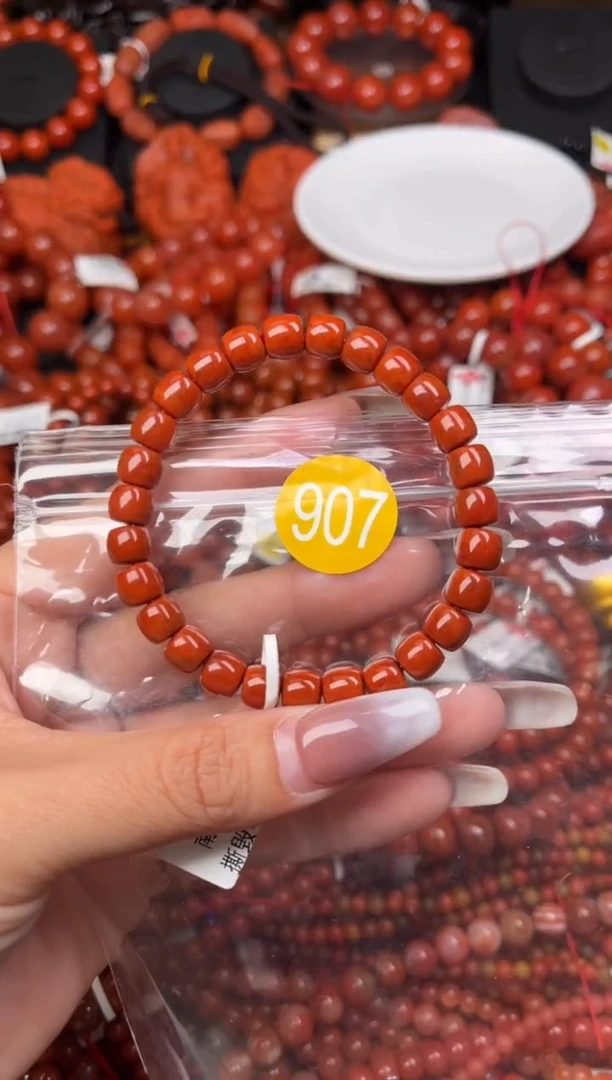 【闪购商品】南红玛瑙珠宝奇石未镶嵌907-7+