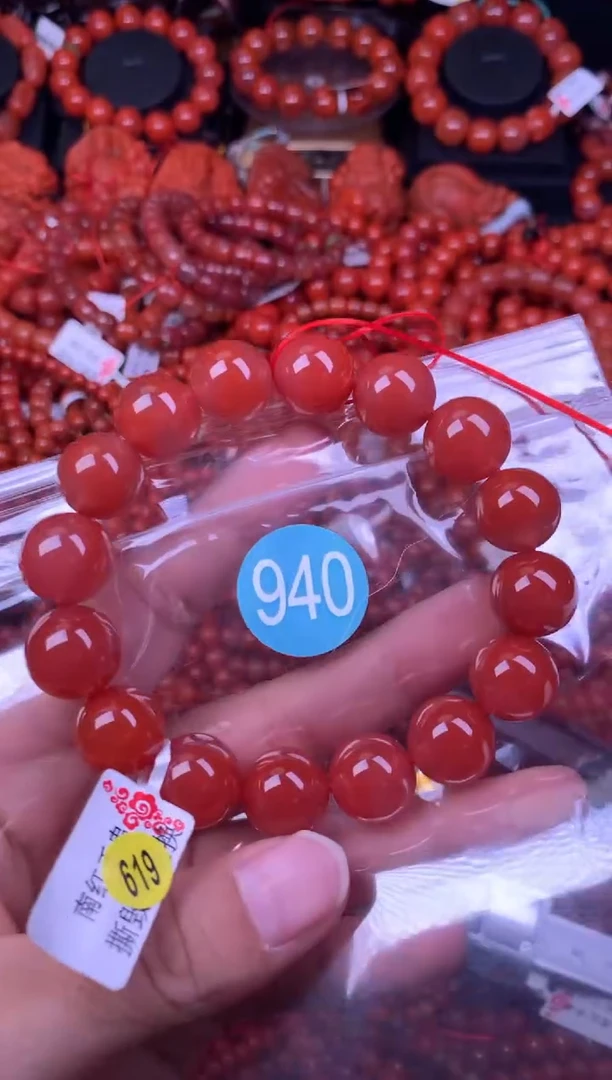 【闪购商品】南红玛瑙珠宝奇石未镶嵌940-13