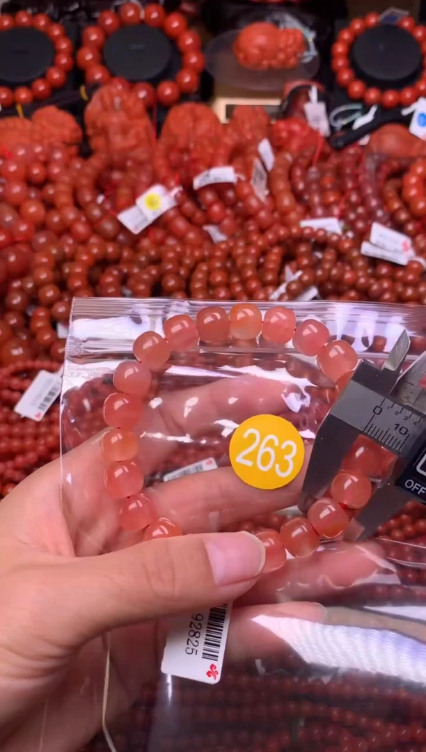 【闪购商品】南红玛瑙珠宝奇石未镶嵌263-10
