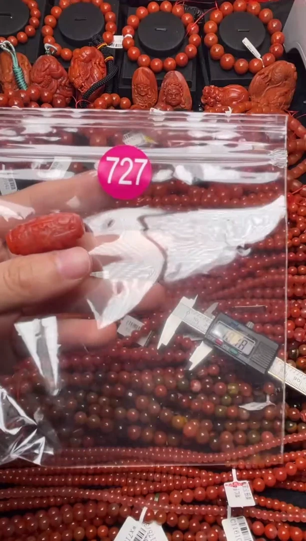 【闪购商品】南红玛瑙珠宝奇石未镶嵌727-