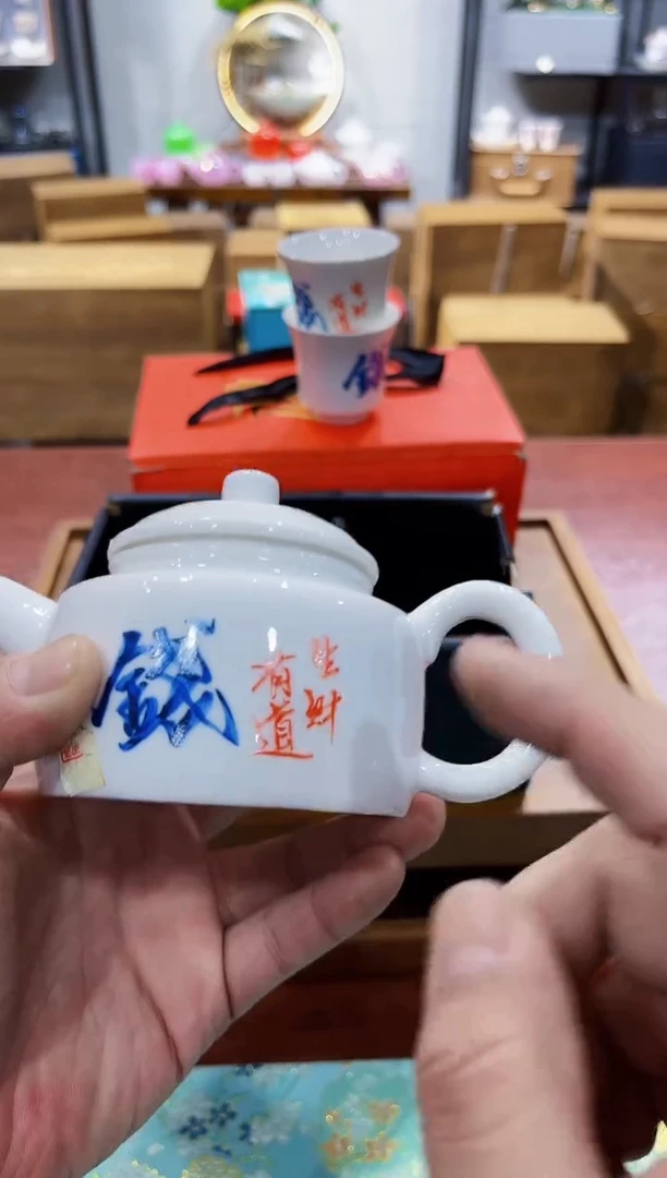 【闪购商品】其他浩源茶器甄选闪购福利@@E033