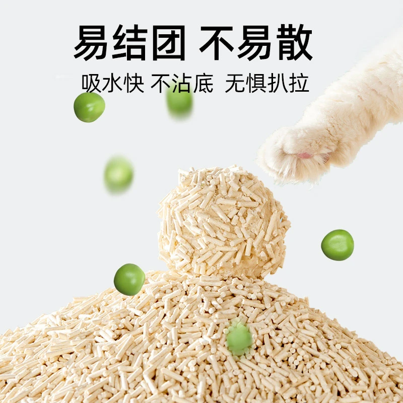 熊哥俩豆腐猫砂可冲马桶结团快强力除臭低粉尘大包多味高效吸水