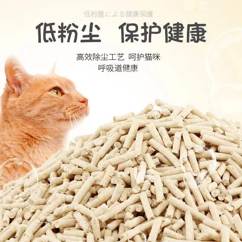 豆腐猫砂豆腐砂可冲马桶吸水除臭低粉尘猫砂猫舍专用铲屎祛味抑菌