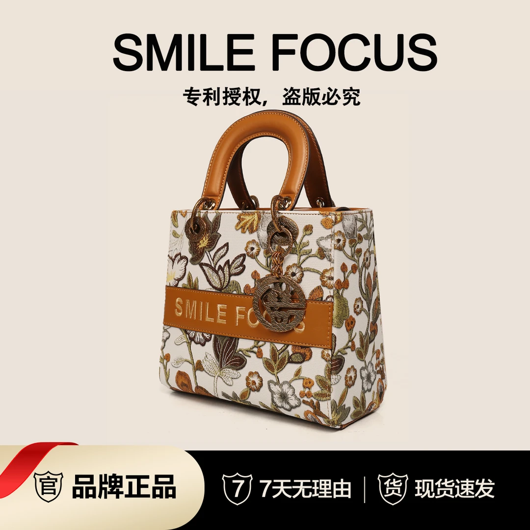 SMILE FOCUS微笑有约2024新款女包森系撞色花卉通勤风手提戴妃包
