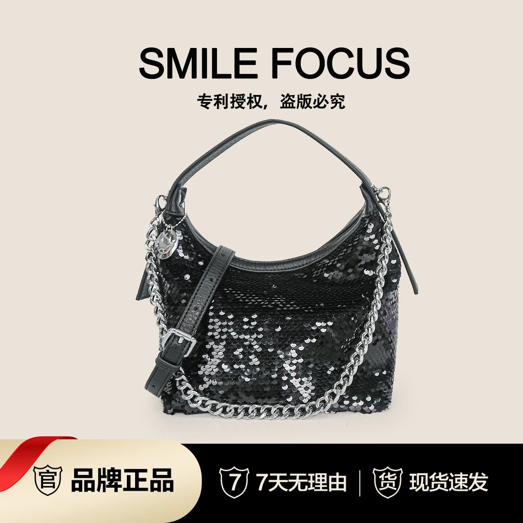 SMILE FOCUS【黑天鹅】微笑有约潮款百搭女款通勤亮片手提包