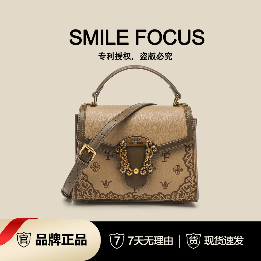 SMILE FOCUS微笑有约时尚潮款轻奢百搭复古气质单肩包女士手拎