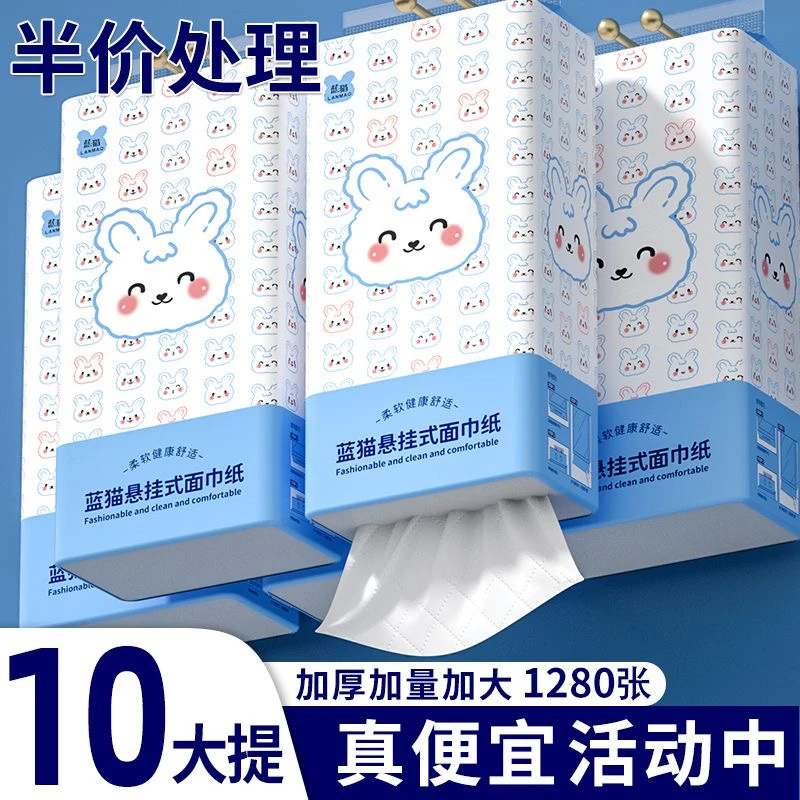 挂式抽纸大号卫生纸家用可悬挂纸巾擦手纸厕纸大包挂壁式卫生纸巾