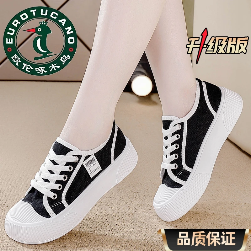 欧伦啄木鸟大牌帆布鞋2024夏季休闲拼色小白鞋软底百搭轻便休闲鞋