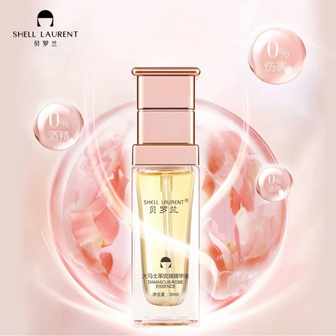 贝罗兰-大马士革玫瑰精华液【提亮/抗皱/保湿/滋养】