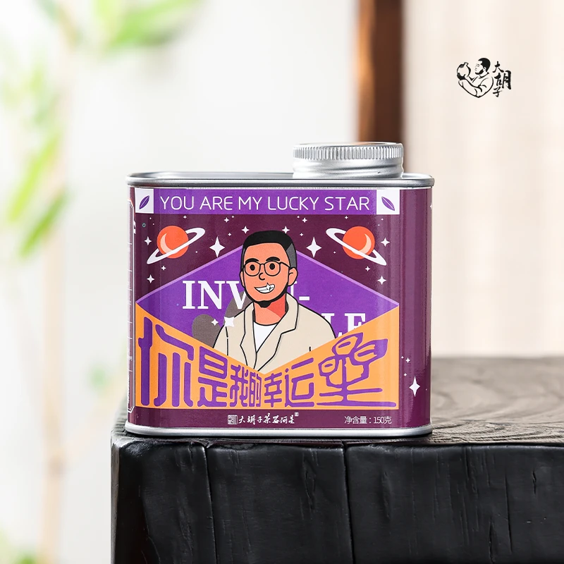 福鼎白茶 | 幸运星-贡眉 | 紧压白茶 | 盒装150克