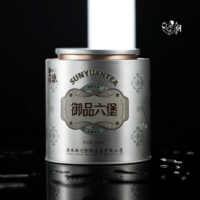 广西六堡黑茶 · 圣源六堡茶 · 御品六堡茶 · 2019年陈化 150g罐装