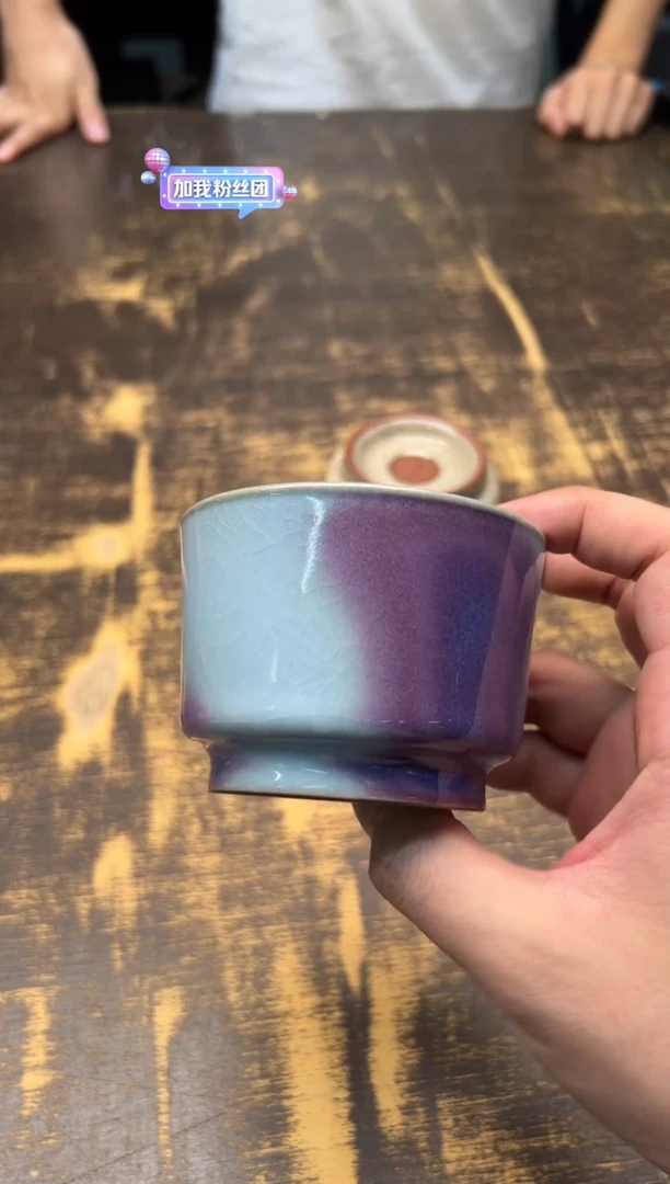 【闪购商品】/陈卫星 钧窑 容天杯