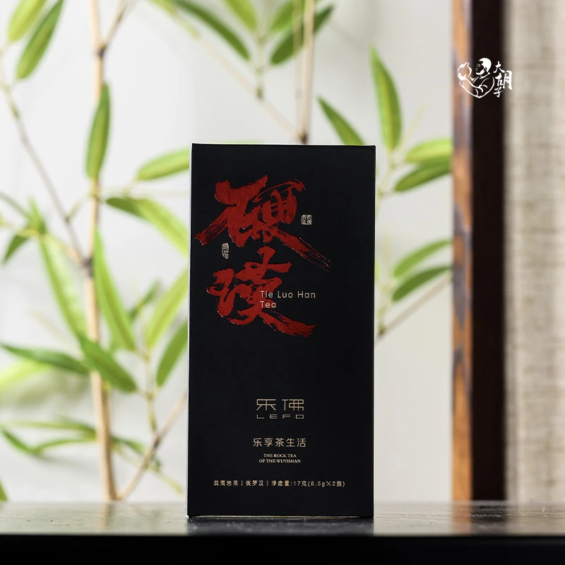 武夷岩茶|乐佛出品|硬汉-铁罗汉|品鉴装17克（2泡）