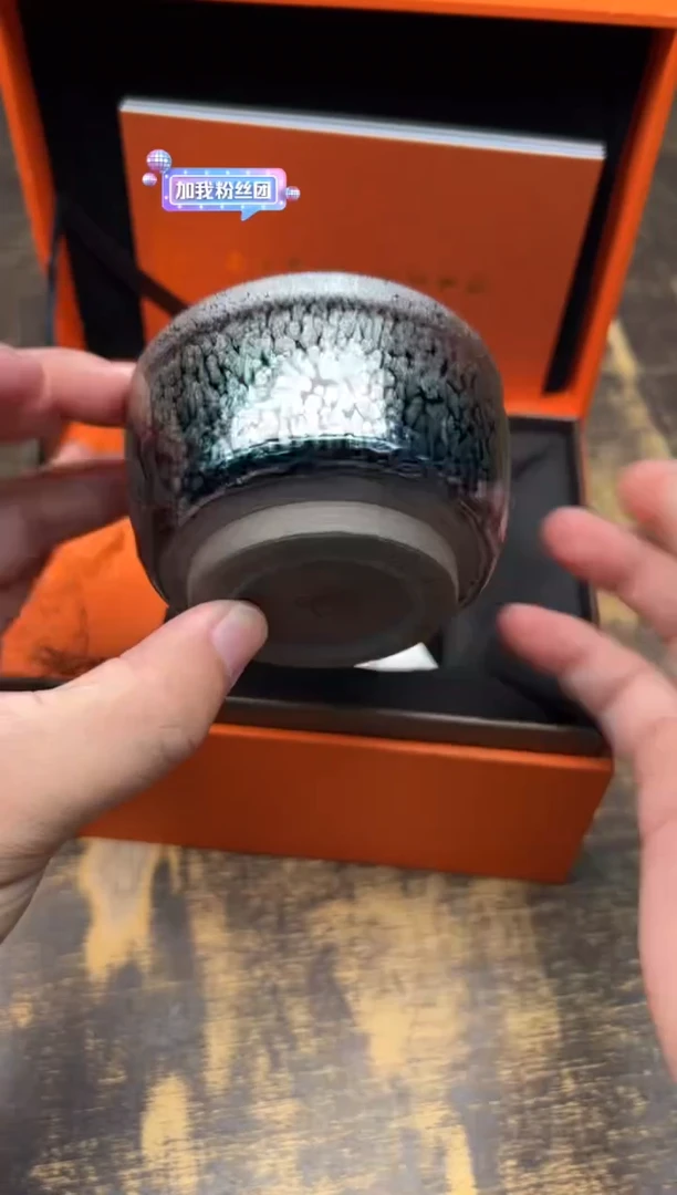 【闪购商品】/卓窑养卓世油滴禅定钵盏