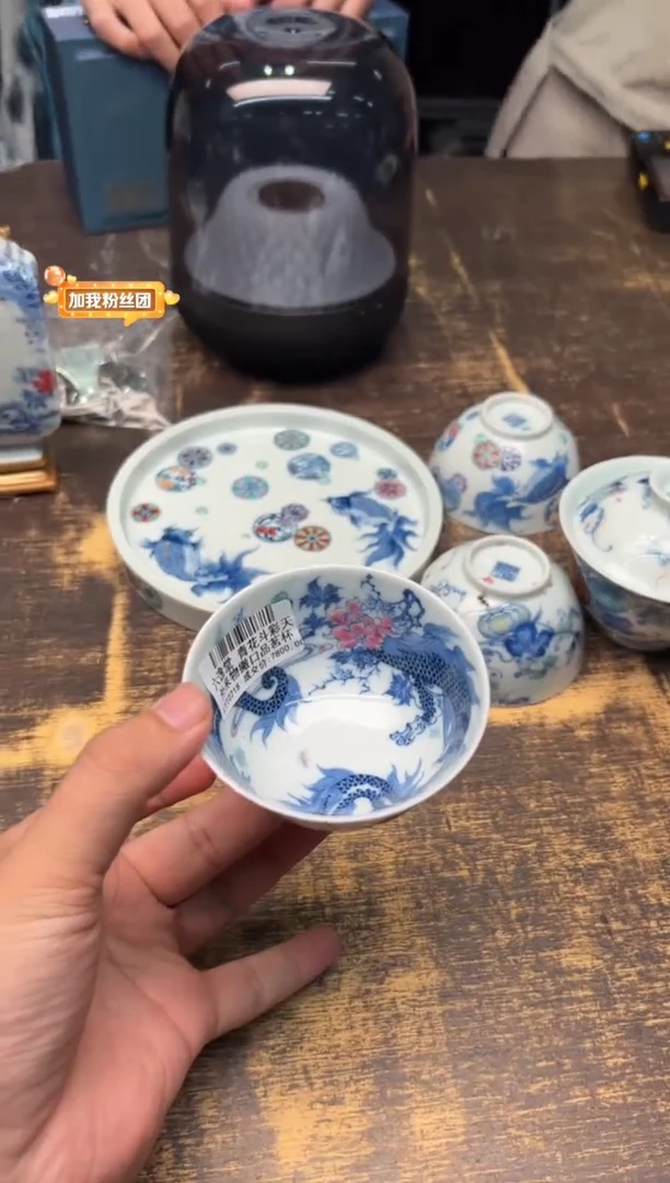 【闪购商品】/六逸堂青花斗彩天外来物撇口品茗杯