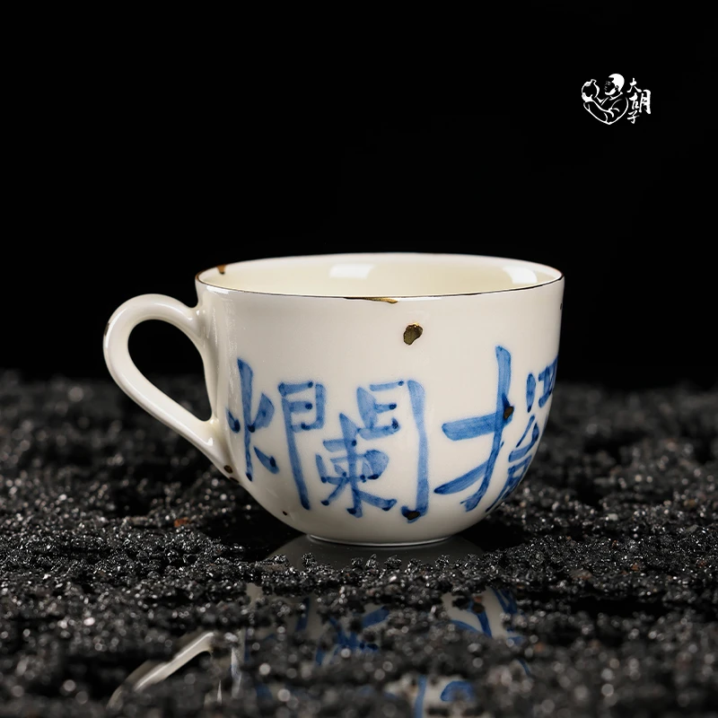 景德镇 青花「铁头款 · 摆烂」青花写字杯 手把杯 创意个性水杯