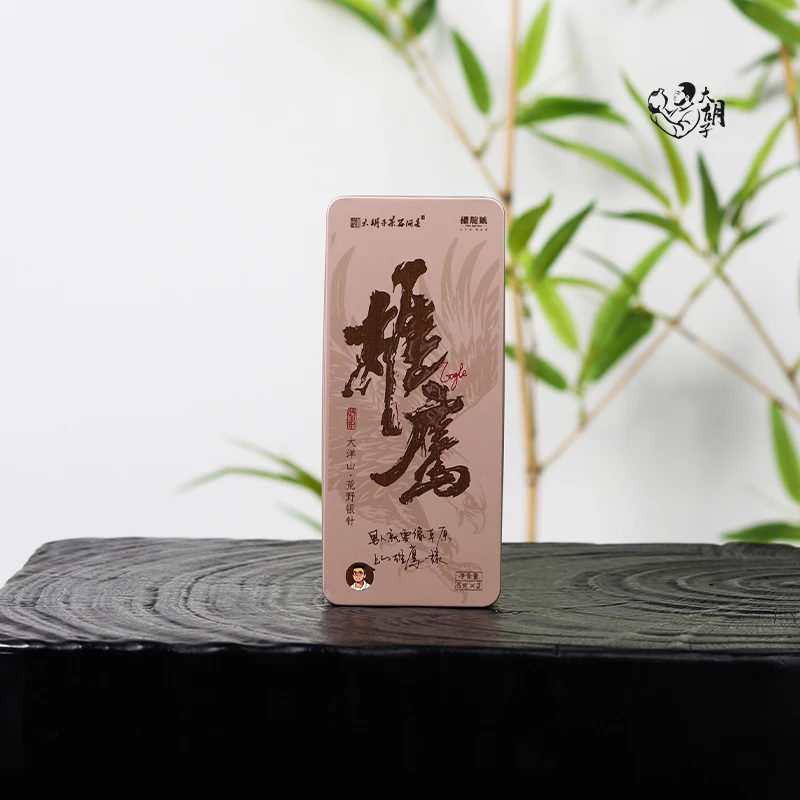 磻龙号|福鼎白茶|雄鹰·2023大洋山荒野银针|品鉴装10克（2泡）