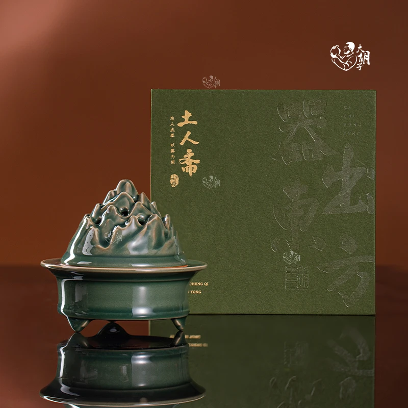 龙泉 土人斋 青瓷「土人青」博山炉 香道香炉 熏炉