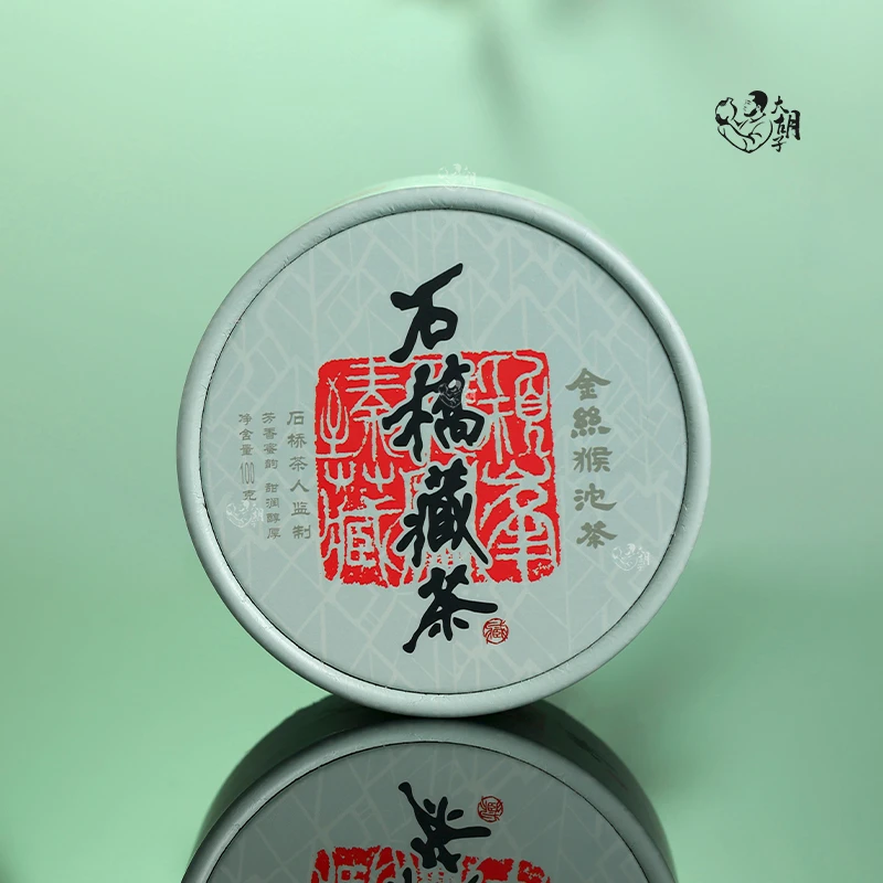 云南滇红 石桥藏茶 金丝猴沱茶 · 石桥茶人监制 100克 沱茶