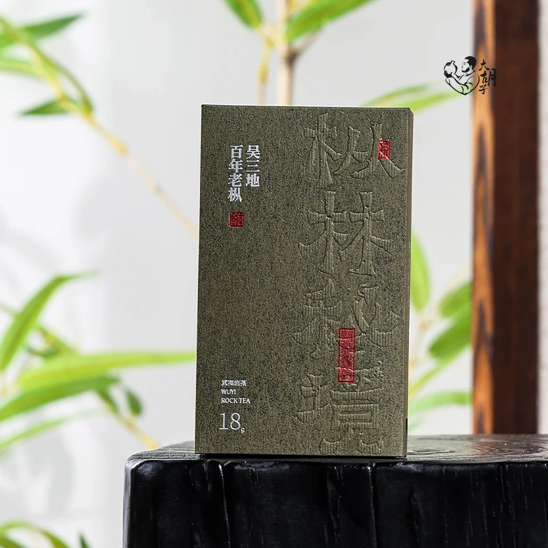 武夷岩茶|著茗|枞林秘境-手工春茶吴三地水仙|品鉴装18克（2泡）