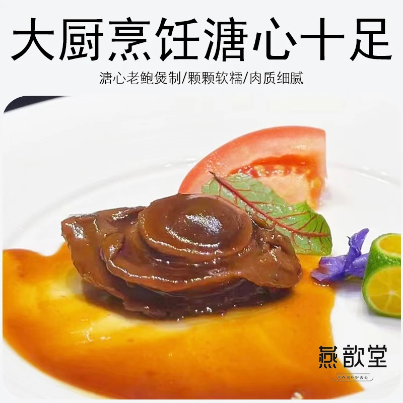 燕子粤滋补-天花板-即食综合链接