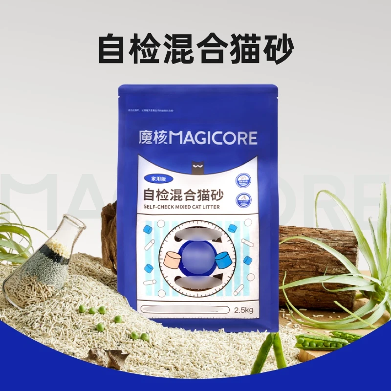 爪适猫砂健康自检猫砂自测嘘嘘尿结石尿血尿闭混合砂健康款2.5kg