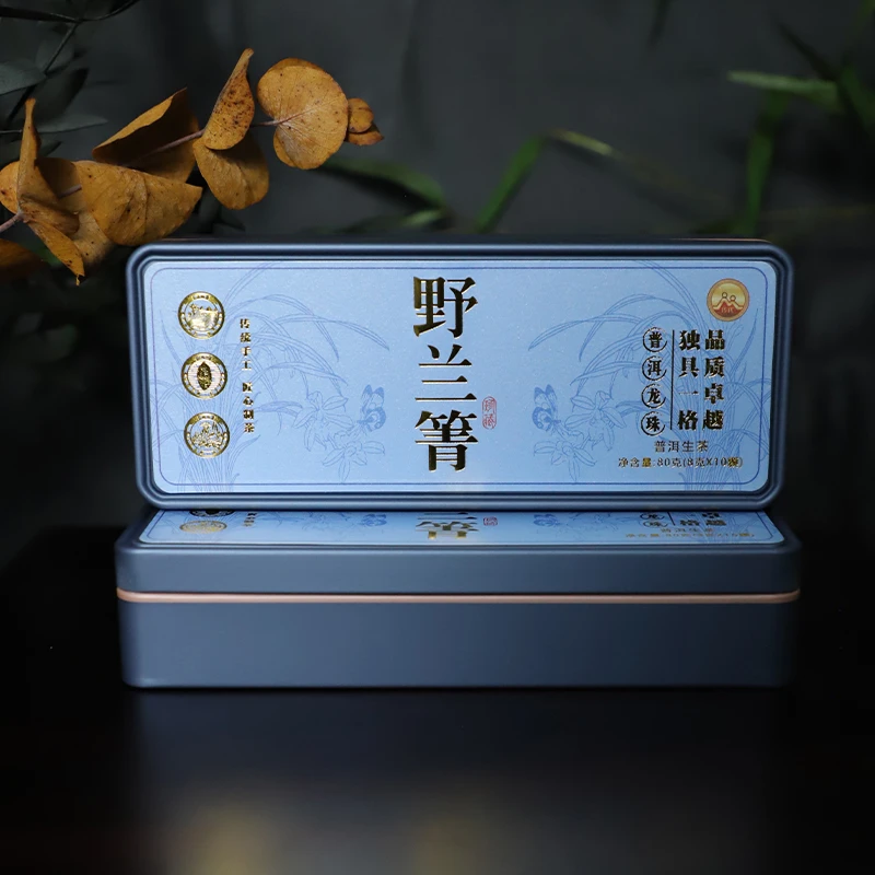 传代[非遗工艺]野兰箐龙珠普洱生茶 8g*10颗/盒