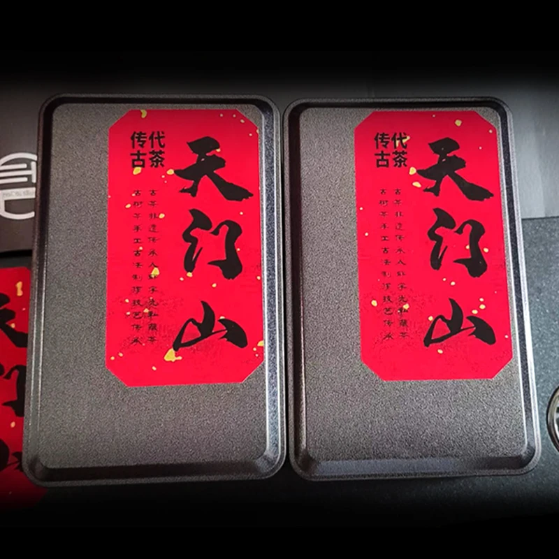 传代[非遗工艺] 天门山紫芽二类高杆生茶 50g/罐