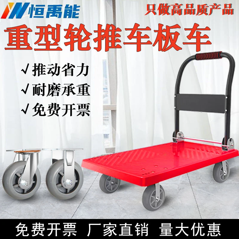 重型板车轮板车定向轮刹车轮万向轮568寸板车拉货小推车