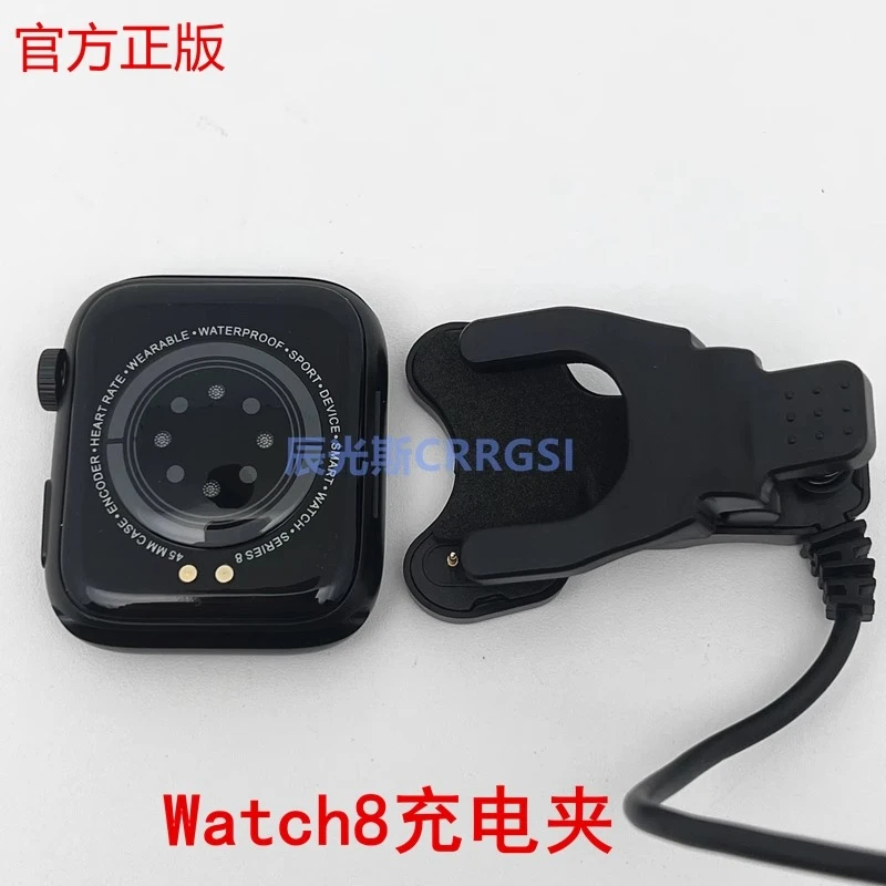 华强北watch6/7/8代手表充电器夹子4mm间距2触点通用S8ULTRA/T500