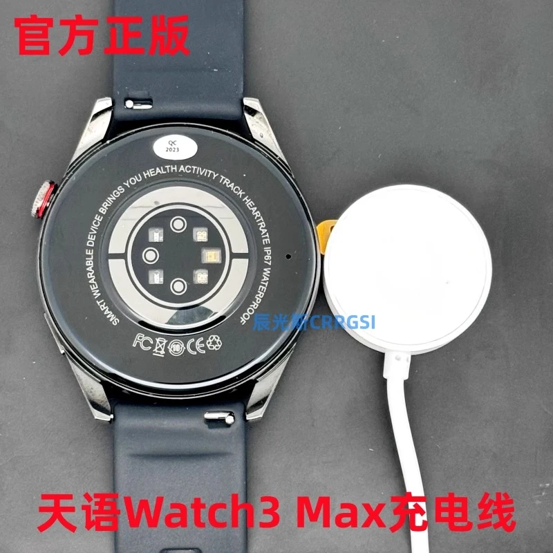适用天语Watch3max手表充电器 京崎watch3充电原厂智能gt3pro专用