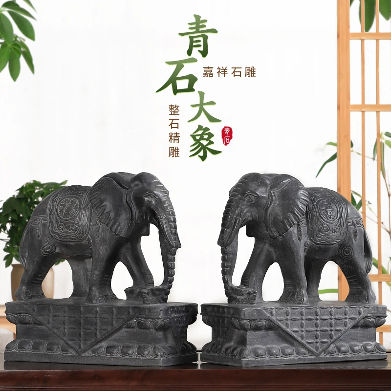 石象一对风水象看门石头雕塑庭院酒店门口青石摆件吸水石雕大象