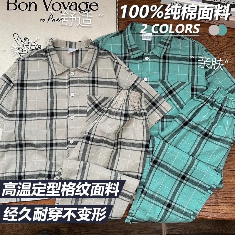 阿又夏季童装儿童男童高能感纯棉格子两件套套装99358X
