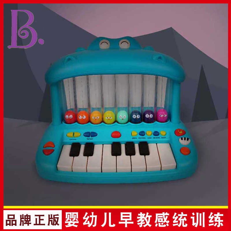 比乐河马钢琴1650 科学音乐启蒙