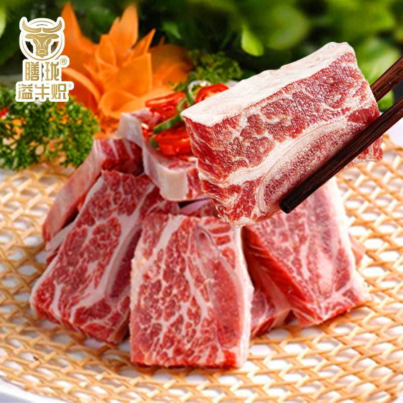 溢牛炽黑椒牛仔骨 每包400g*3包优选肉质方便食用