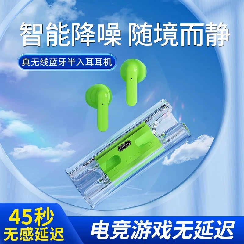 无线蓝牙耳机HIFI无损音质高保真杜比音效半入耳式蓝牙耳机长续航