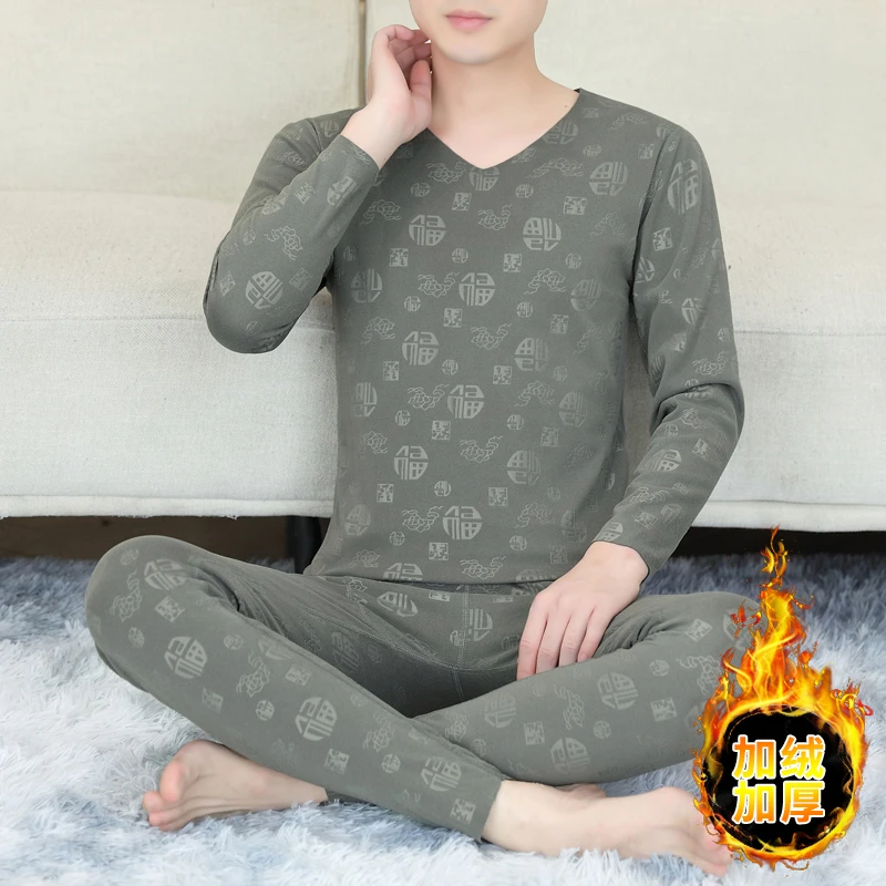 2024保暖内衣男德绒套装防寒V领修身秋衣秋裤双面绒打底衫两件套