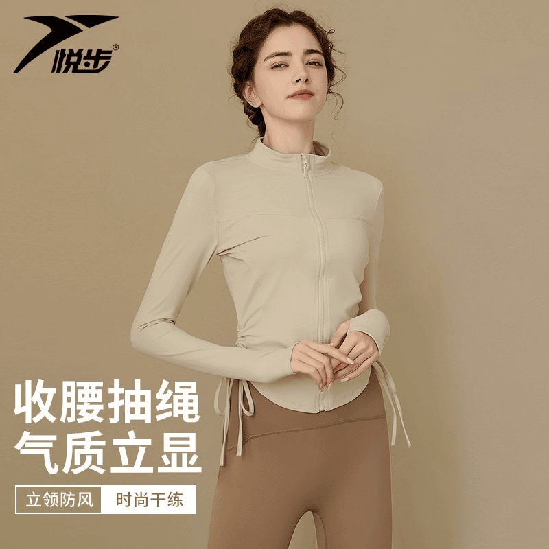 悦步立领拉链运动外套女2023气质时尚新款瑜伽健身套装修身跑步服