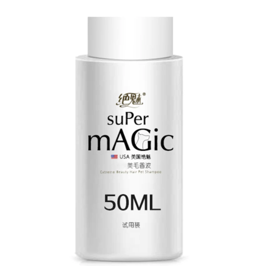 绝魅 宠物美毛香波护毛沐浴露试用装50ml