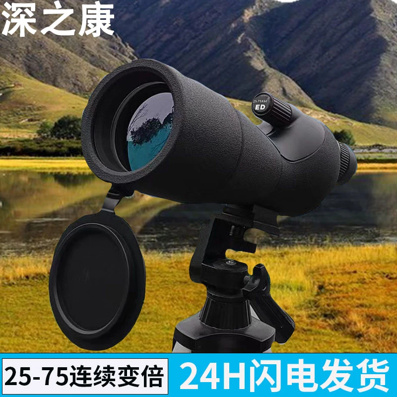 25-75X60高倍高清专业级变倍单筒望远镜户外观鸟镜专用ED大目镜