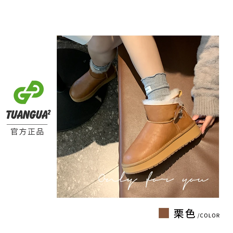 TGG【牛角扣】LT8815秋冬新款百搭雪地靴时尚厚底防滑加绒保暖棉靴