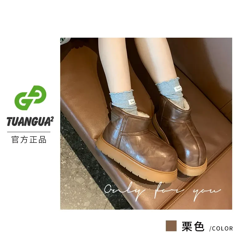 TGG【卡皮巴拉】XL1720-1冬季新款时尚雪地靴厚底百搭丑萌圆头棉鞋